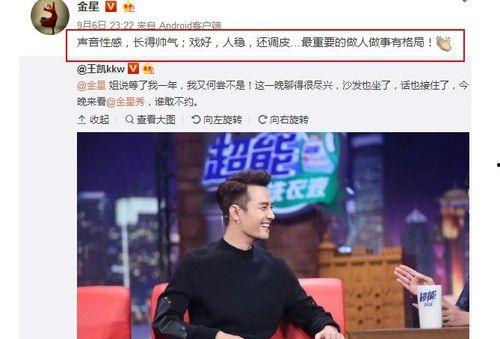 娱乐圈吃瓜事儿吴镇宇,揭秘幕后真相